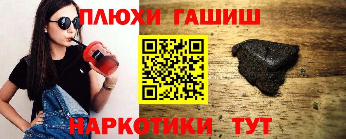 Гашиш AMNESIA HAZE Россошь