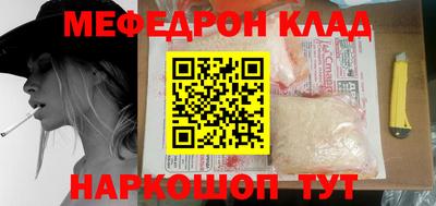ГАЛЛЮЦИНОГЕННЫЕ ГРИБЫ Севастополь