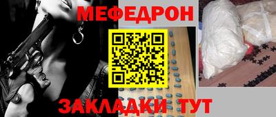 ГАЛЛЮЦИНОГЕННЫЕ ГРИБЫ Севастополь
