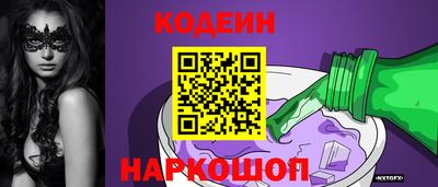 первитин Северобайкальск