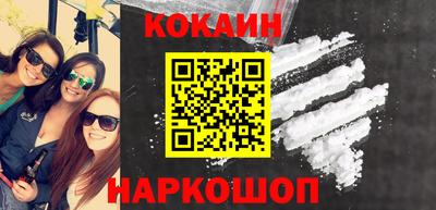 ГАЛЛЮЦИНОГЕННЫЕ ГРИБЫ Севастополь