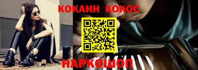 ГАЛЛЮЦИНОГЕННЫЕ ГРИБЫ Севастополь