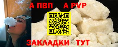 первитин Северобайкальск