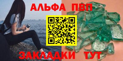 ГАЛЛЮЦИНОГЕННЫЕ ГРИБЫ Севастополь