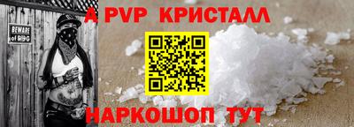 первитин Северобайкальск