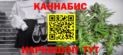 ГАЛЛЮЦИНОГЕННЫЕ ГРИБЫ Севастополь