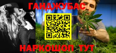 ГАЛЛЮЦИНОГЕННЫЕ ГРИБЫ Севастополь