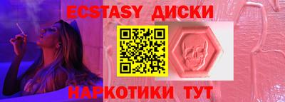 ГАЛЛЮЦИНОГЕННЫЕ ГРИБЫ Севастополь