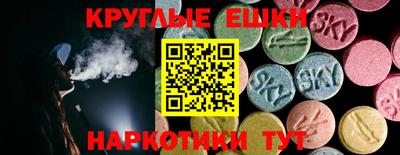 первитин Северобайкальск