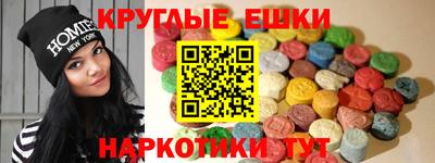 ГАЛЛЮЦИНОГЕННЫЕ ГРИБЫ Севастополь
