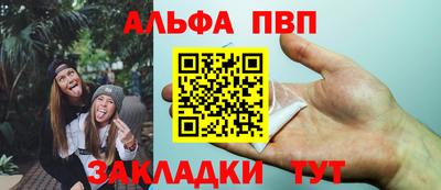 ГАЛЛЮЦИНОГЕННЫЕ ГРИБЫ Севастополь