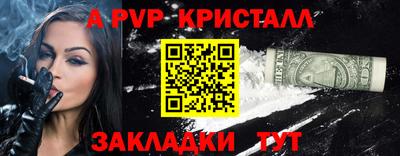 ГАЛЛЮЦИНОГЕННЫЕ ГРИБЫ Севастополь