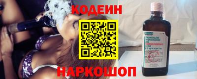 первитин Северобайкальск