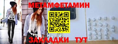 ГАЛЛЮЦИНОГЕННЫЕ ГРИБЫ Севастополь