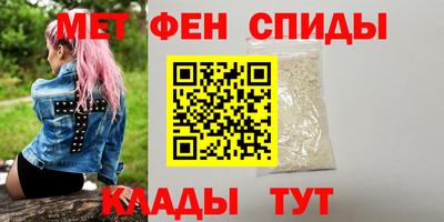 дживик Свободный
