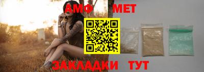 первитин Северобайкальск