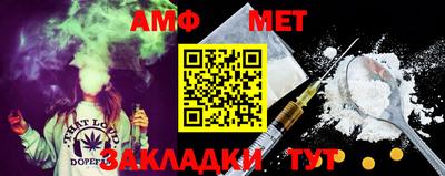 первитин Северобайкальск