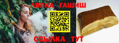 ГАЛЛЮЦИНОГЕННЫЕ ГРИБЫ Севастополь