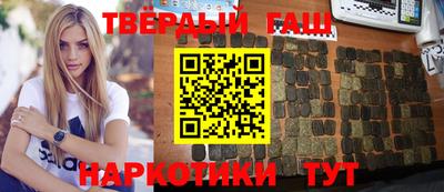 ГАЛЛЮЦИНОГЕННЫЕ ГРИБЫ Севастополь