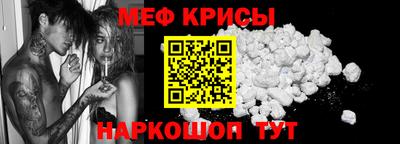 первитин Северобайкальск