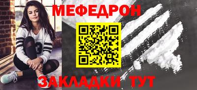 первитин Северобайкальск