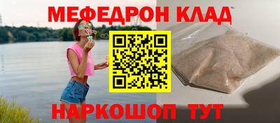 дживик Свободный