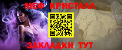 первитин Северобайкальск