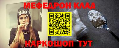 ГАЛЛЮЦИНОГЕННЫЕ ГРИБЫ Севастополь