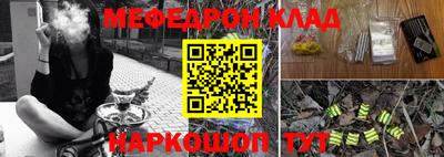 ГАЛЛЮЦИНОГЕННЫЕ ГРИБЫ Севастополь