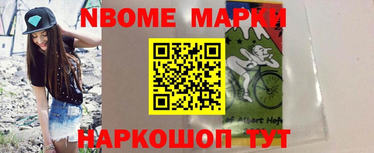 ЛСД экстази кислота  Лсд 25 экстази ecstasy  Россошь  Вход с VPN 