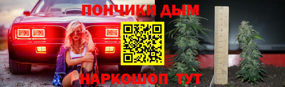 МАРИХУАНА SATIVA & INDICA  Бошки Шишки White Widow  Россошь  Канабис марихуана  Вход с VPN 
